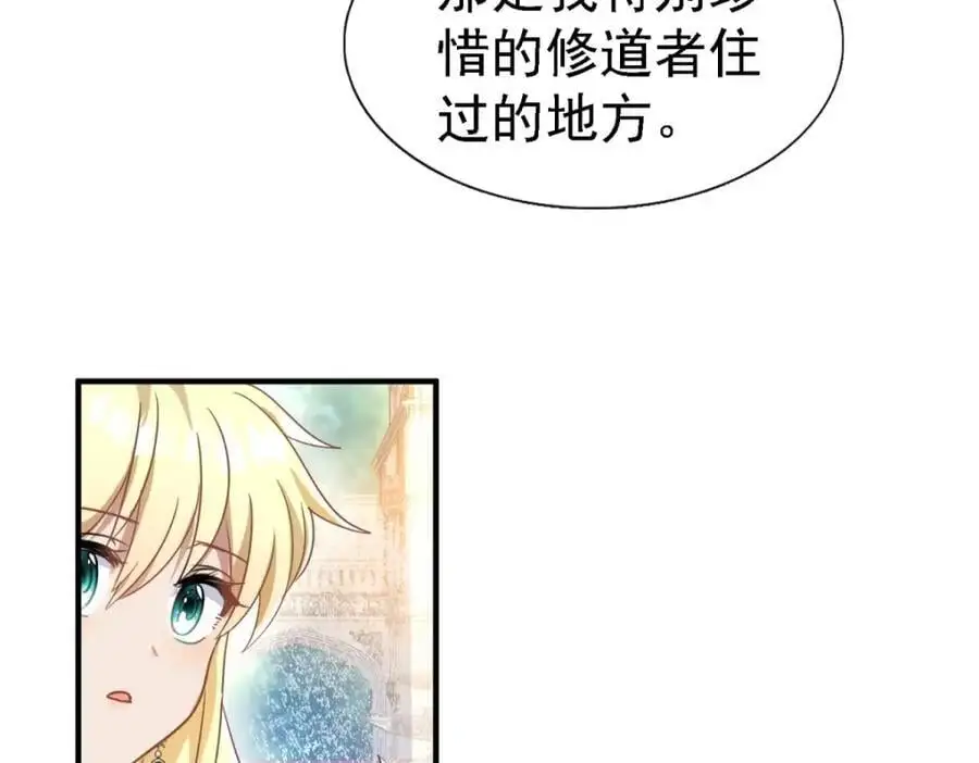第44话 无法避开的梦52