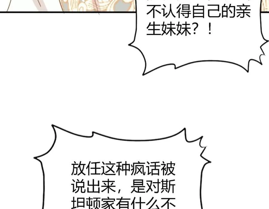 第57话 对质（下）61