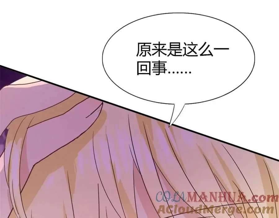 第49话 找上门的修士75