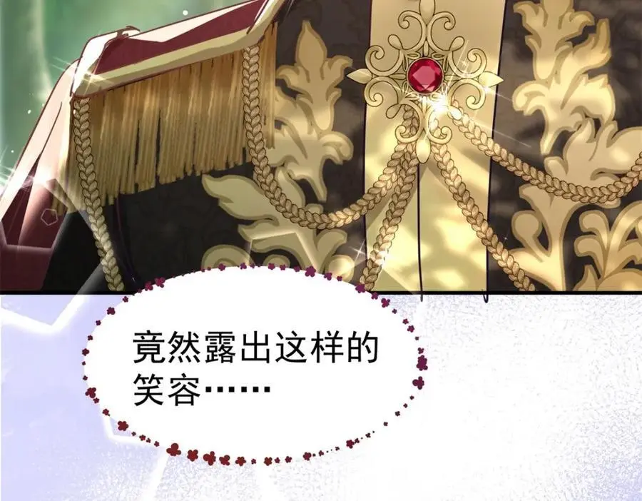第38话 怦然心动5