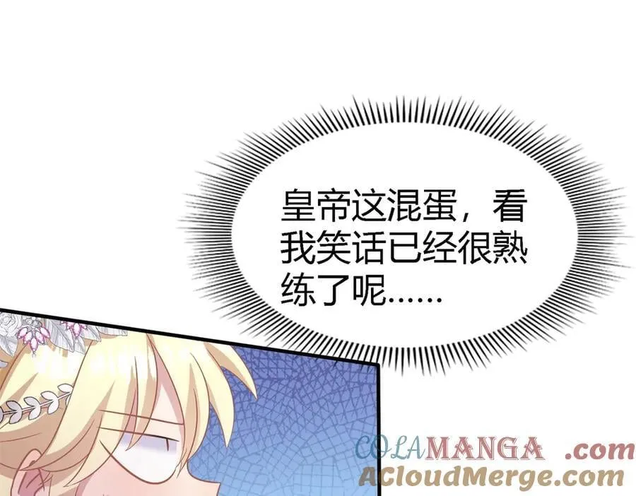第99话 勾引27