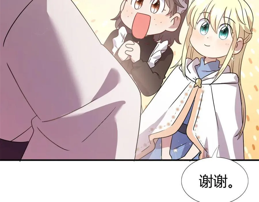 第87话 丹尼尔59