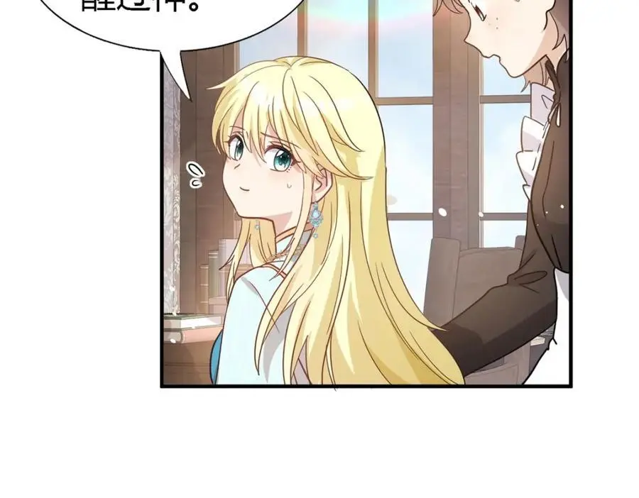 第54话 意外46
