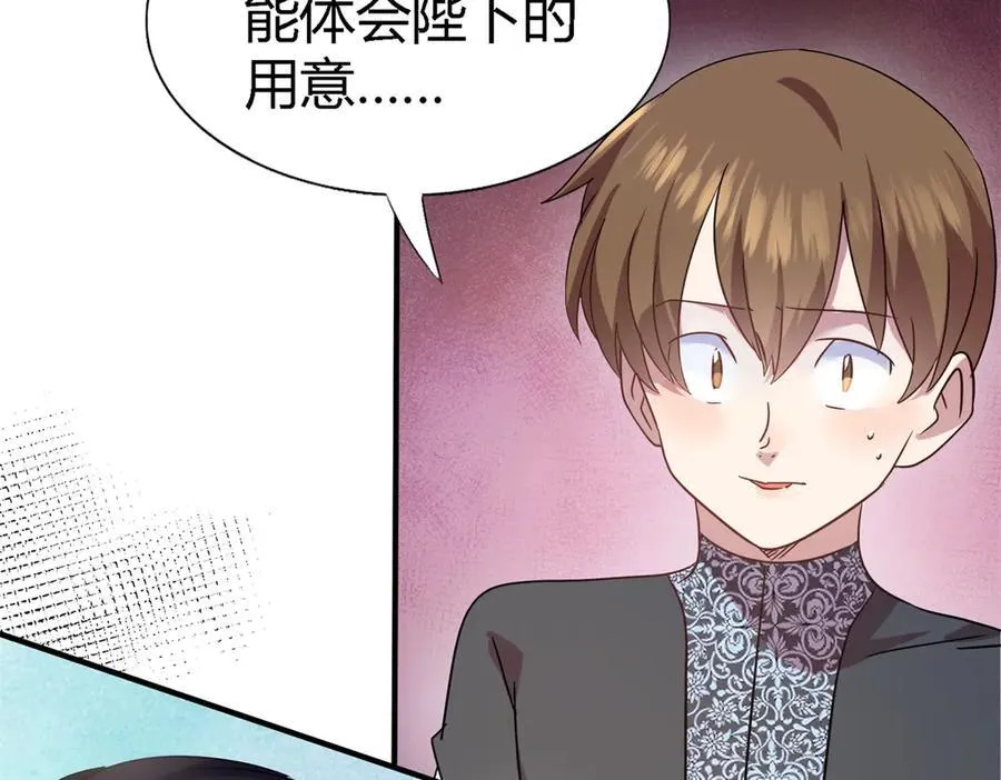 第83话 身边的人53