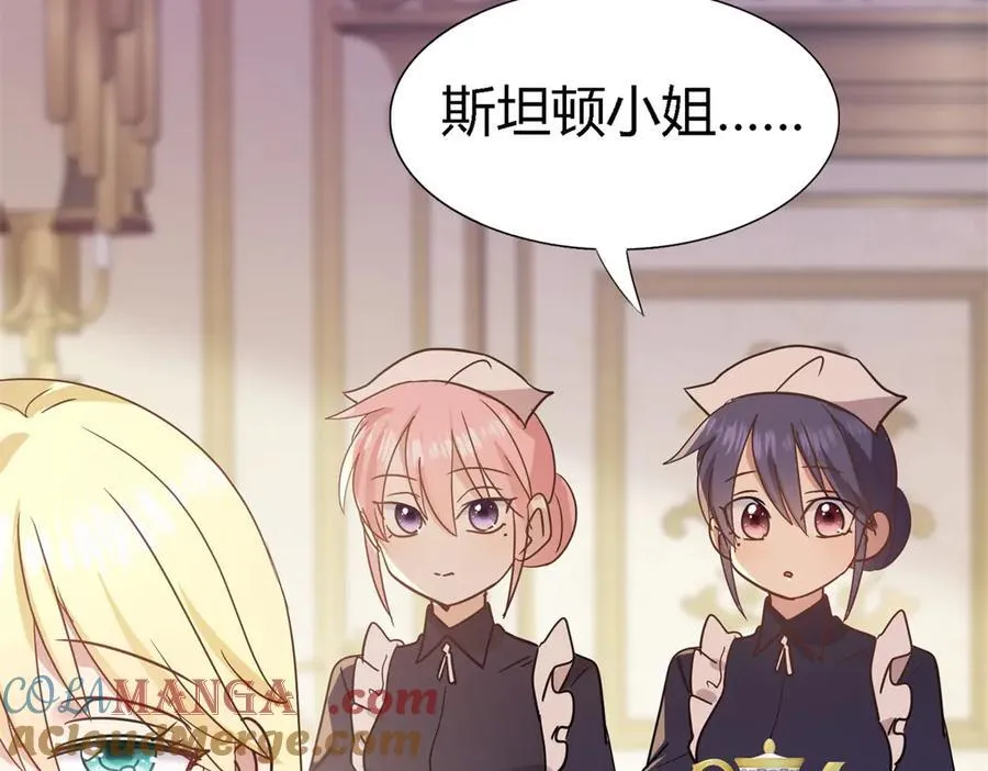 第77话 真正的计划12