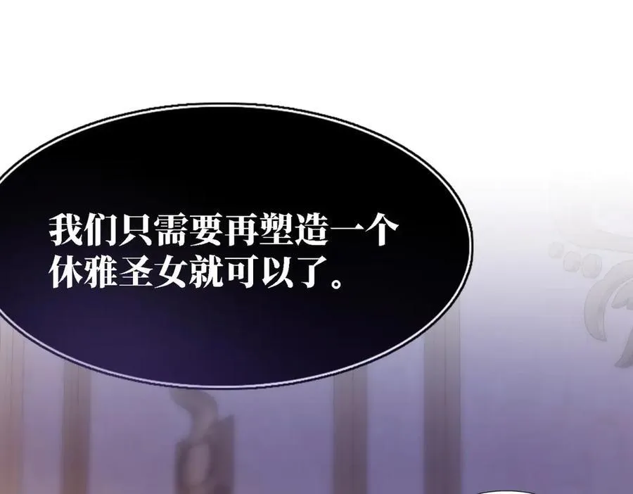 第80话 信任……吗？62