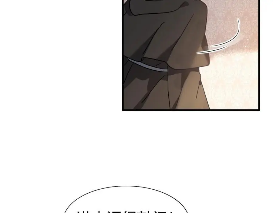 第49话 找上门的修士50