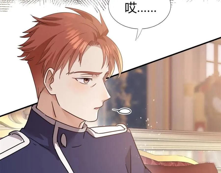 第69话 不是人质7