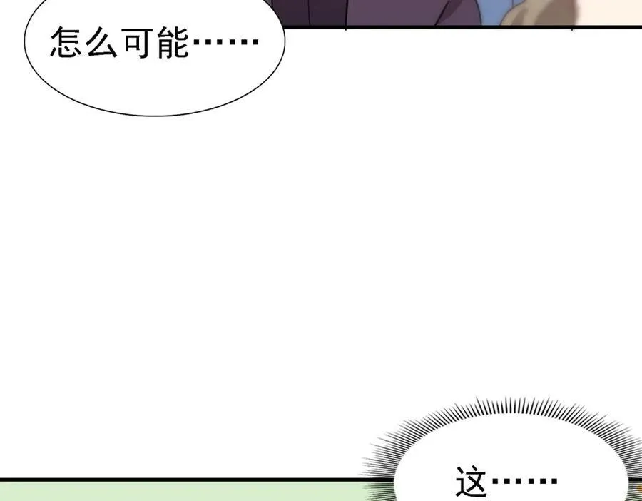 第92话 宴会前（下）47