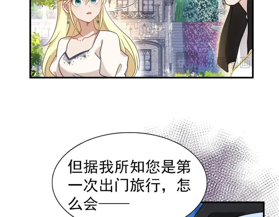 第44话 无法避开的梦67