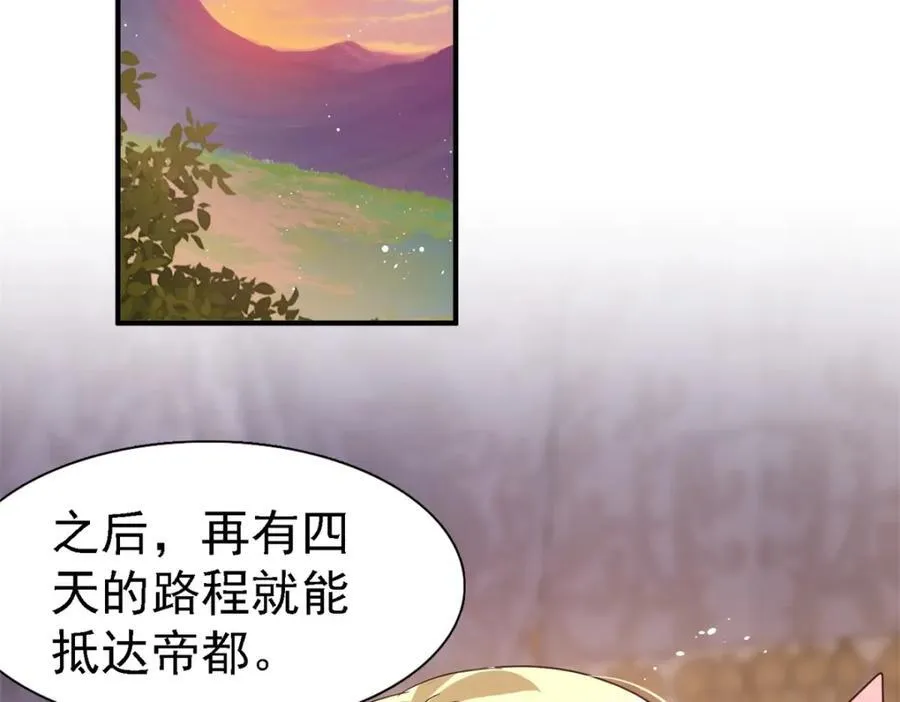 第61话 边境82