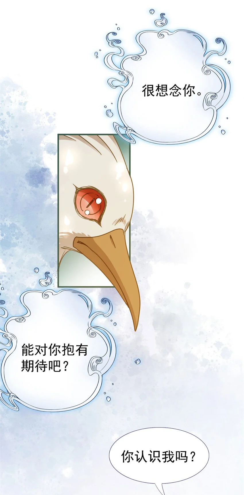 第34话 新的“梦境”10