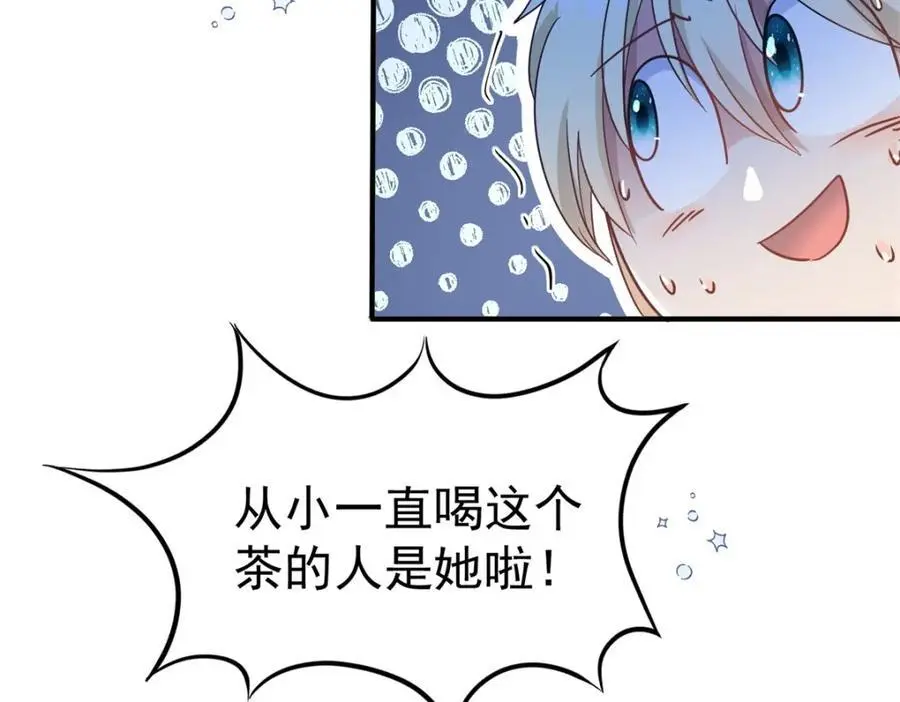 第39话 隐情46