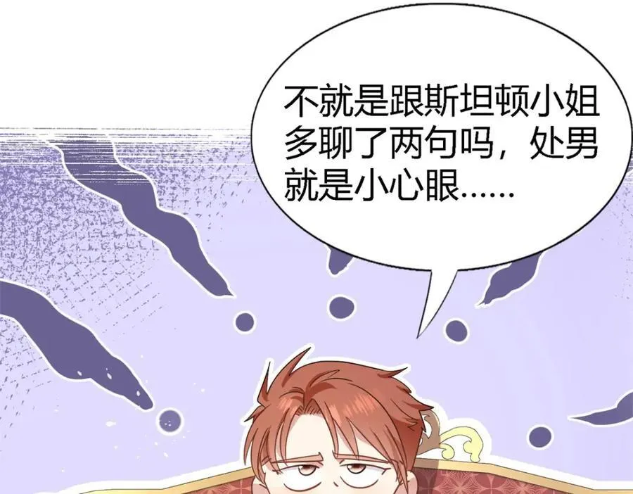 第69话 不是人质10