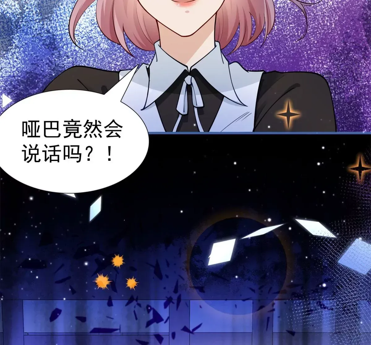 第3话 我是克莱尔·麦克罗伊38