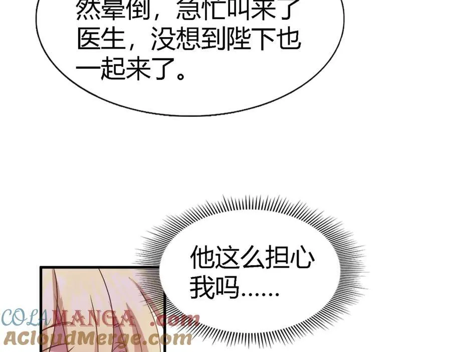 第84话 线索33