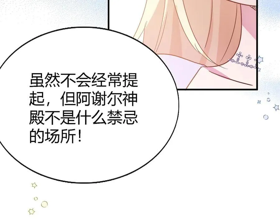 第78话 容身之处64