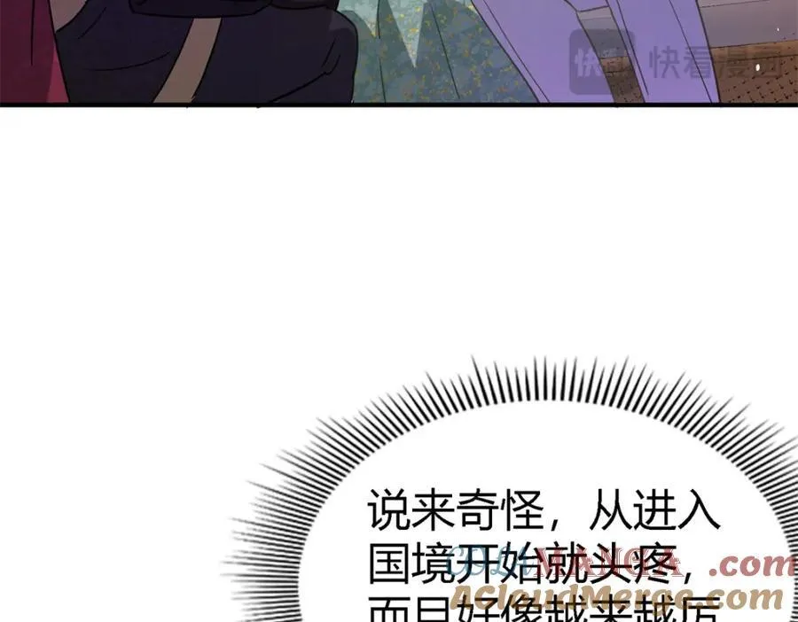 第63话 伊莫特尔21