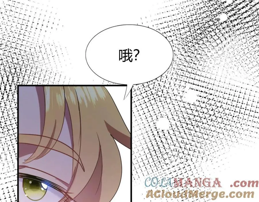 第75话 我们的计划？（上）45