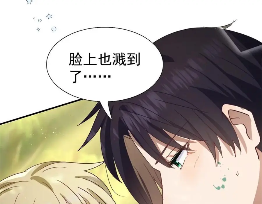 第37话 被摘下的面具61