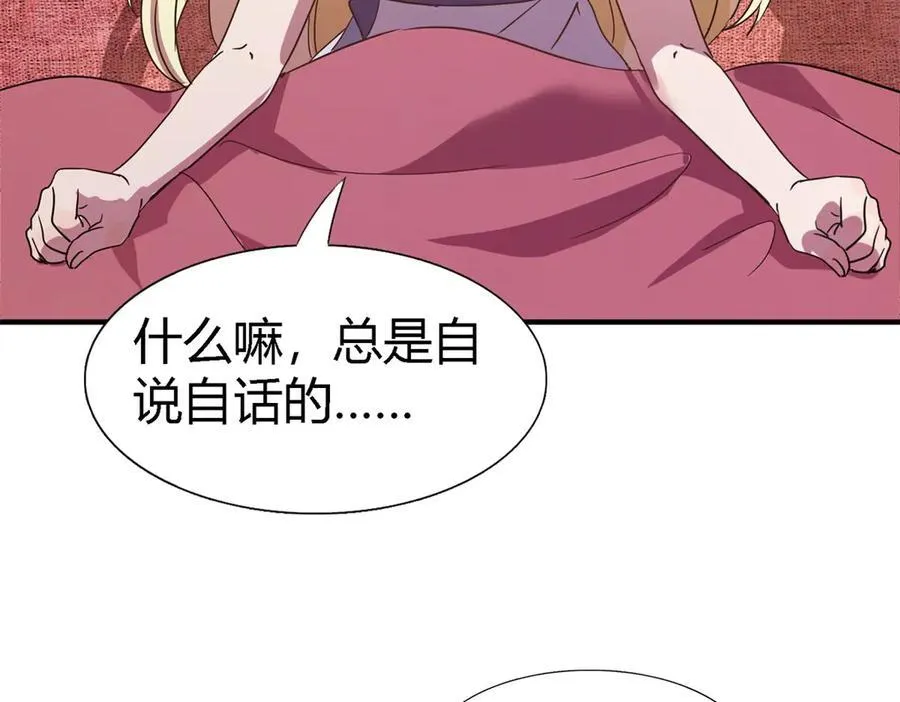 第84话 线索5