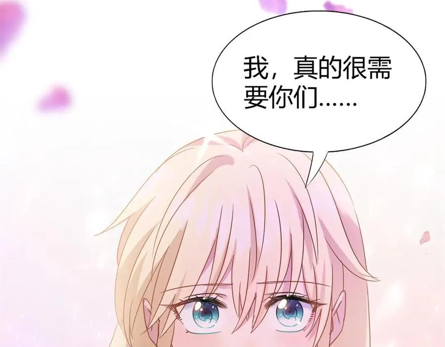 第78话 容身之处56