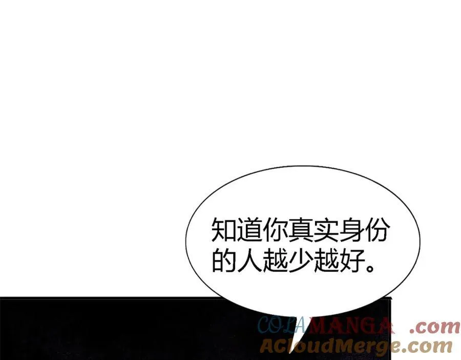 第75话 我们的计划？（上）36