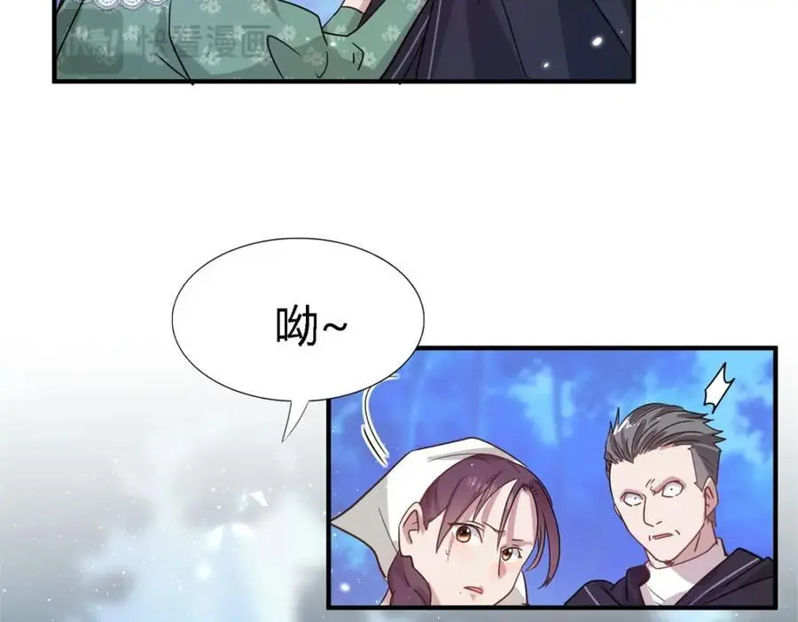 第50话 月夜73