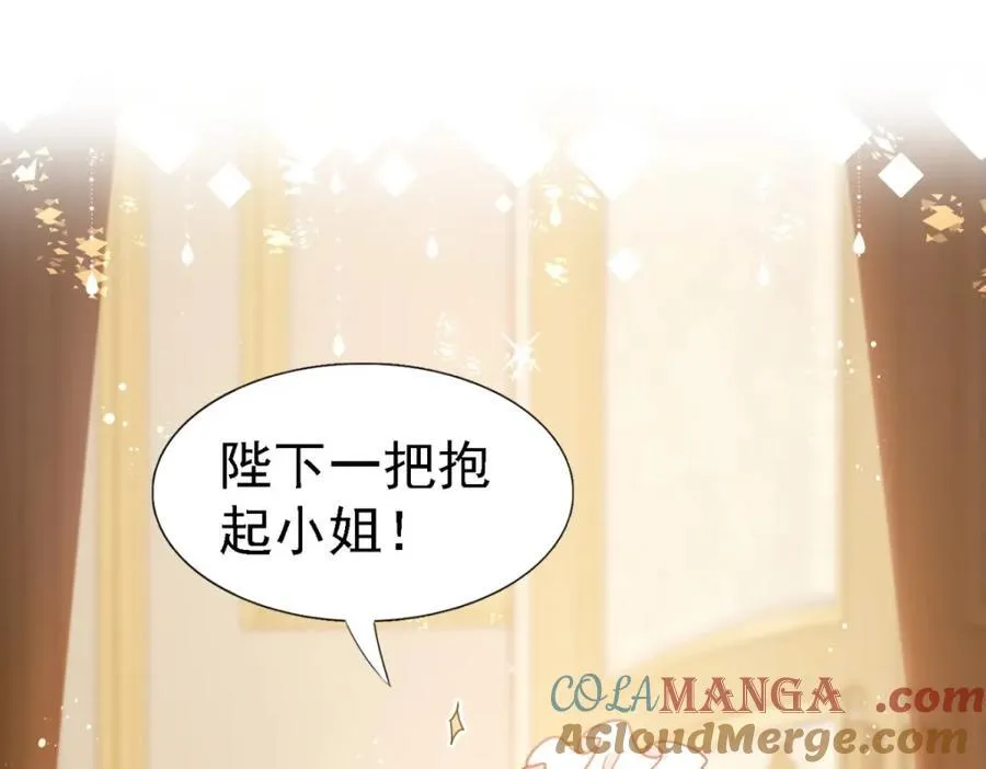 第66话 可以被处死的圣女63