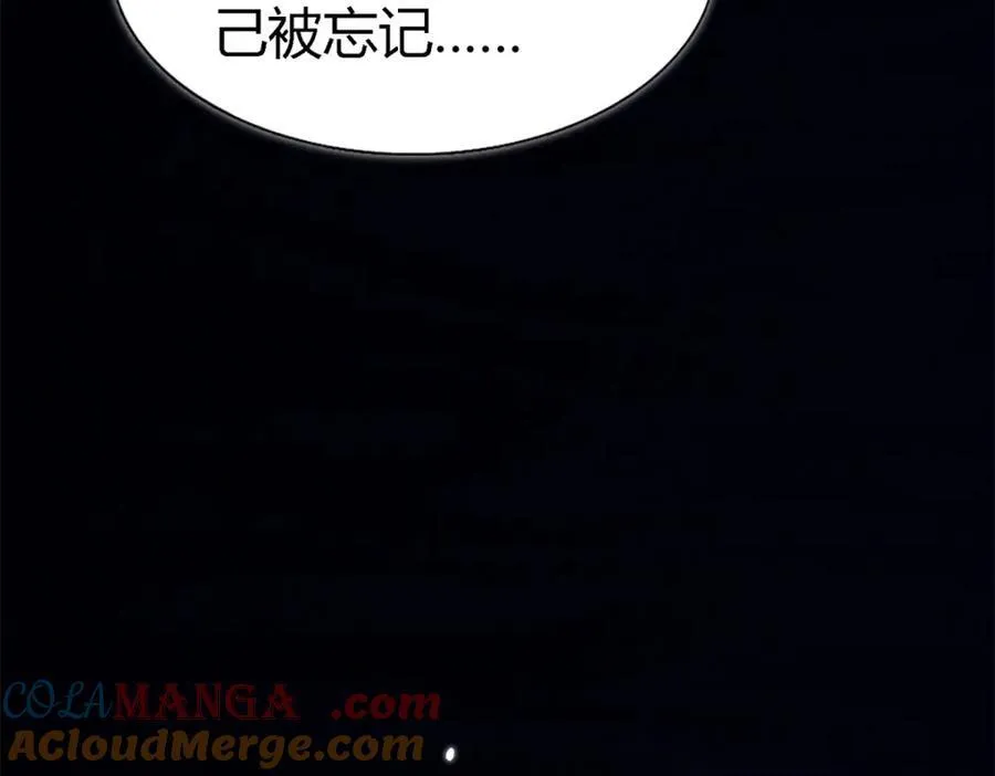 第73话 被遗忘的人（上）69