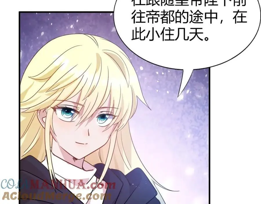 第51话 真相？24