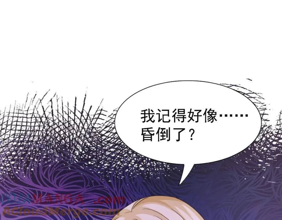 第66话 可以被处死的圣女57