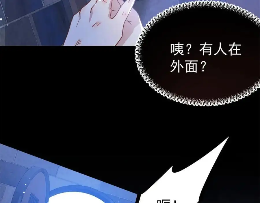 第43话 新的秘密43