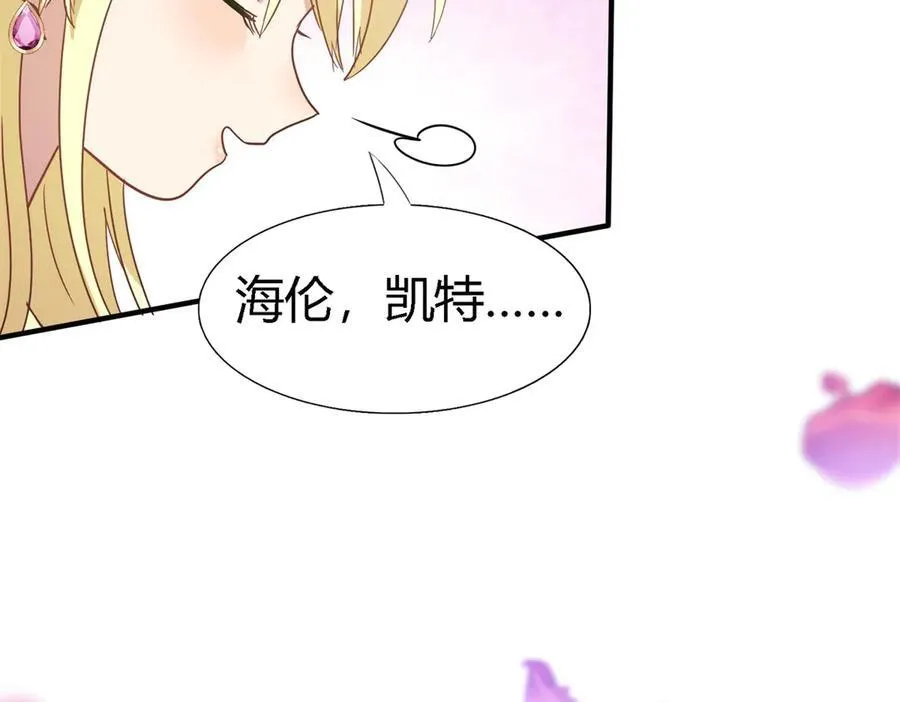 第78话 容身之处55