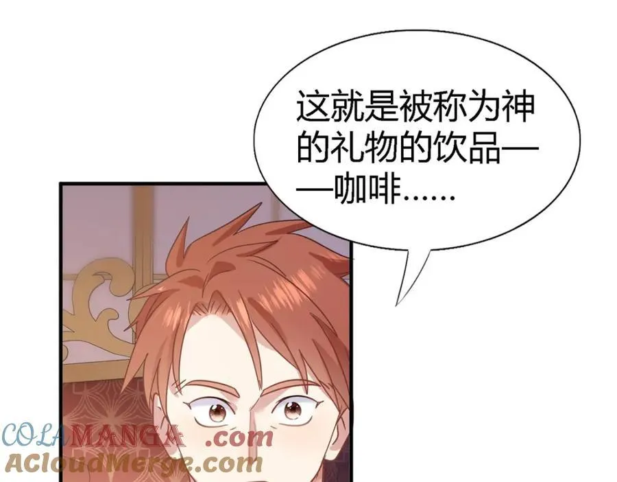 第69话 不是人质51