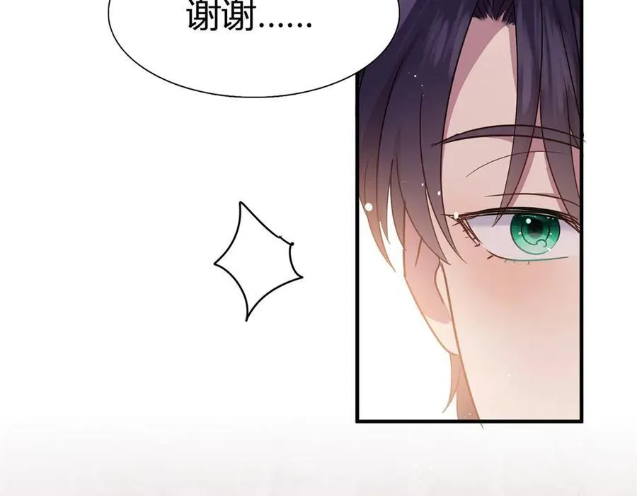 第91话 宴会前（上）80