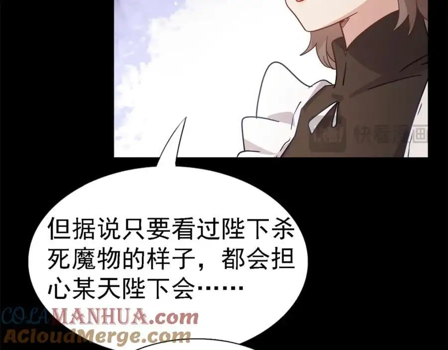 第48话 迷失的皇帝60