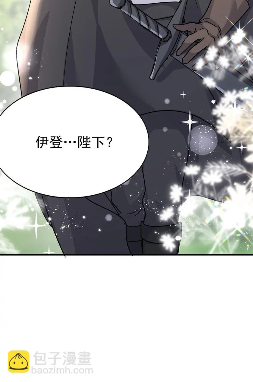 第30话 以魔物为食的可爱小狗23