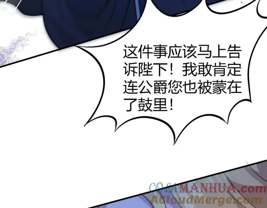 第57话 对质（下）54