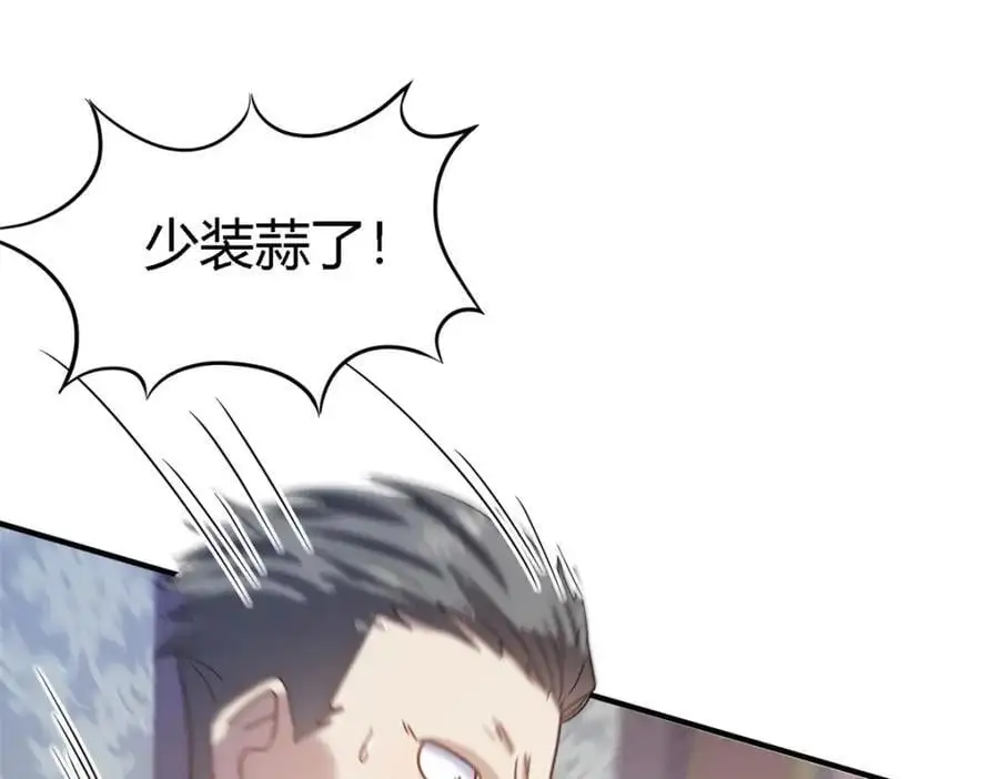 第56话 对质（中）35