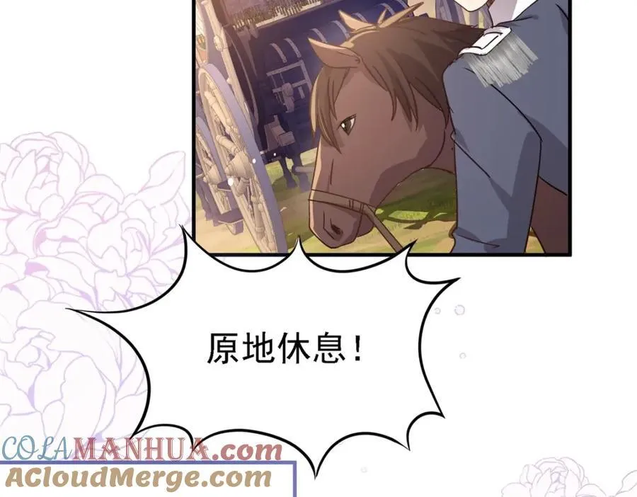 第61话 边境27