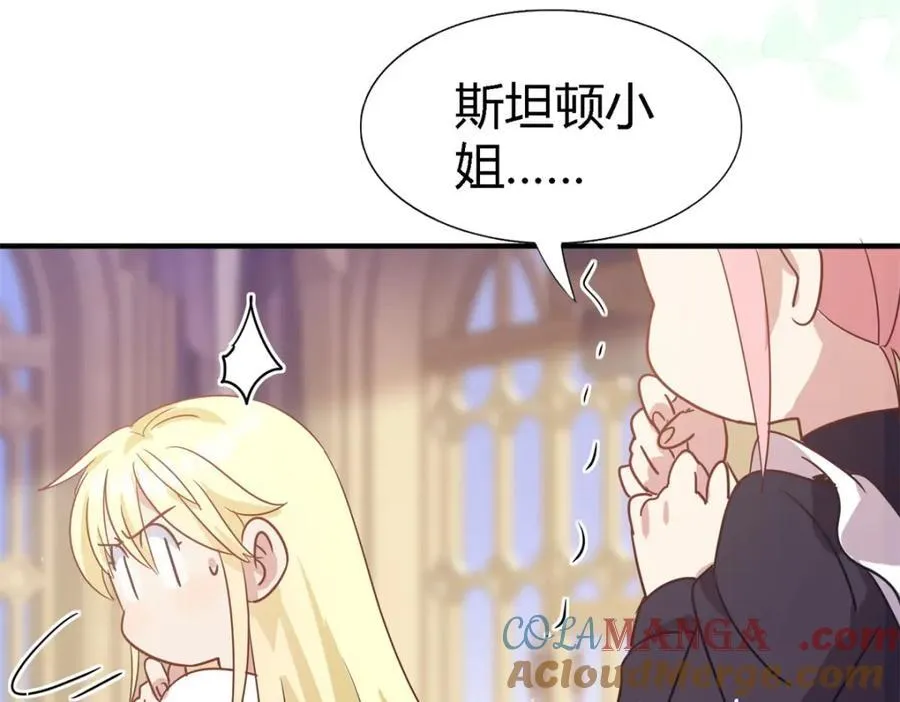第68话 华丽之下的孤独21