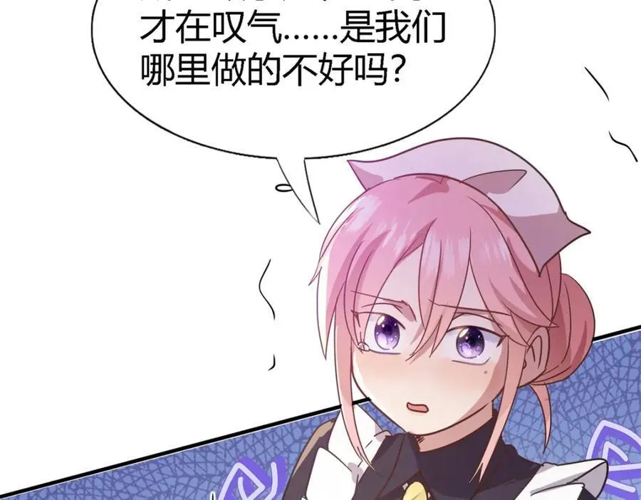 第68话 华丽之下的孤独23