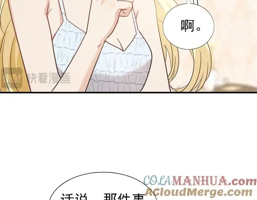 第49话 找上门的修士6