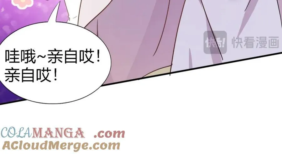 第67话 宫廷侍女48
