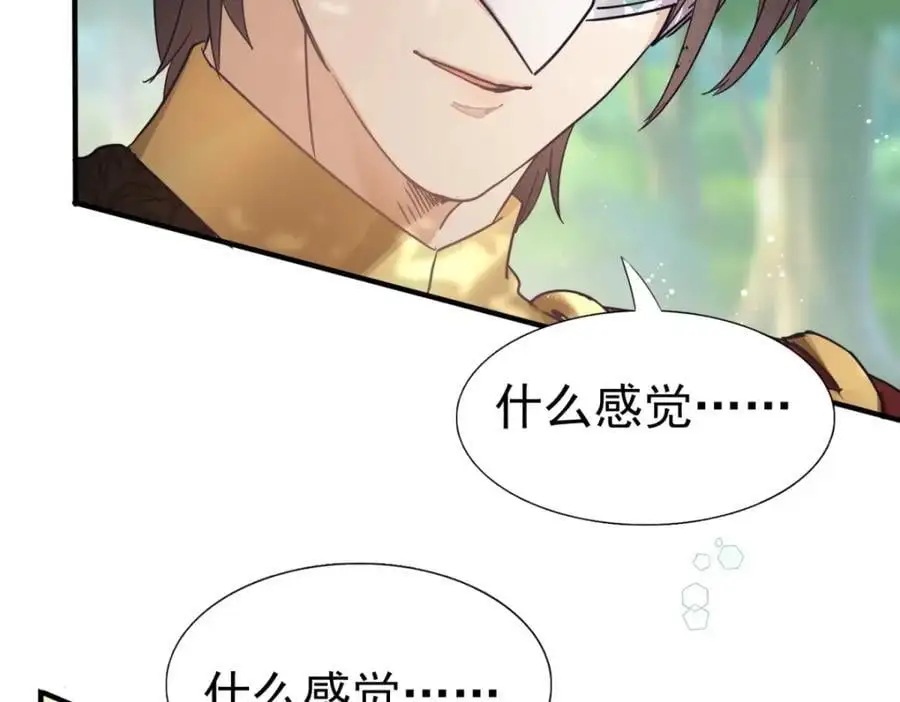 第37话 被摘下的面具16