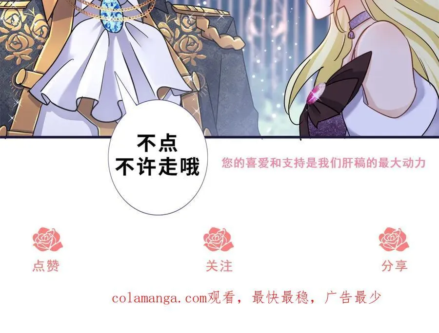 第80话 信任……吗？70