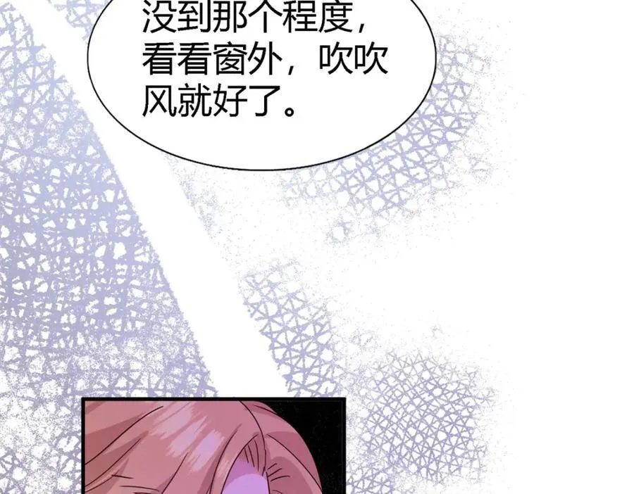 第63话 伊莫特尔31