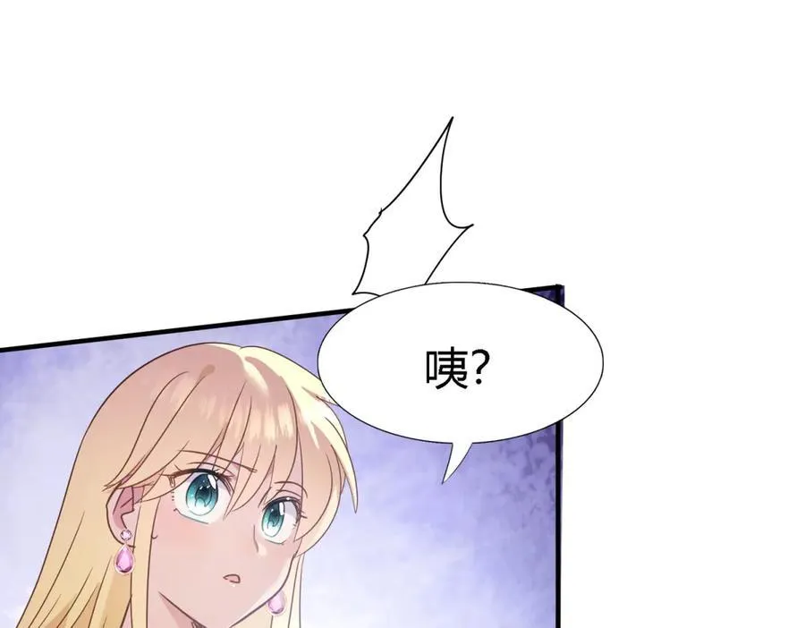 第84话 线索79