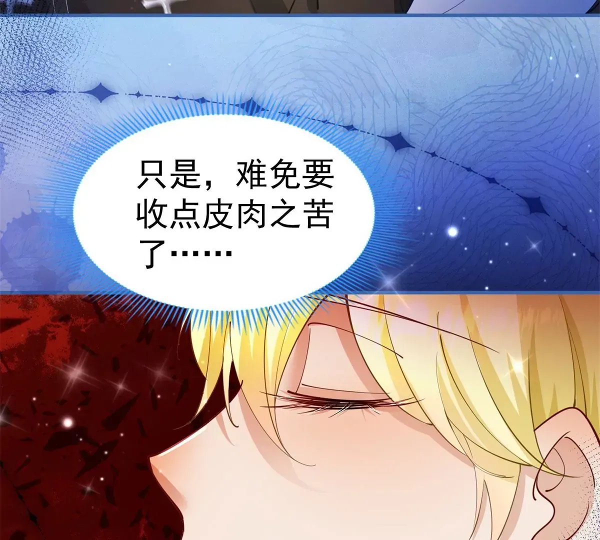 第3话 我是克莱尔·麦克罗伊76